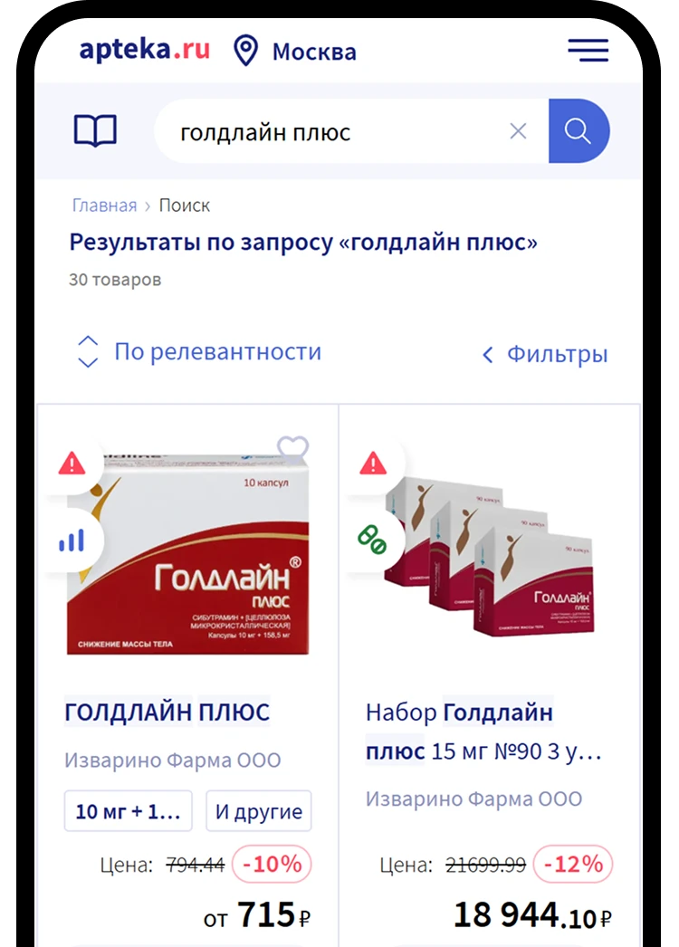 Купить Голдлайн® Плюс.